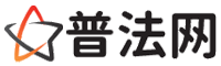贺州普法网-贺州法律咨询,贺州婚姻律师,贺州离婚律师,贺州房地产律师,贺州刑事辩护律师,贺州律师事务所排行榜
